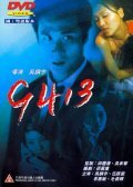 9413 is the best movie in Raymond Yue filmography.