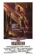 Sphinx - movie with Frank Langella.
