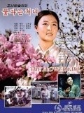 Kotpanum chonio is the best movie in Yong Hui Hong filmography.