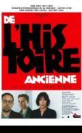 De l'histoire ancienne - movie with Serge Merlin.