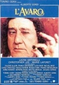 L'avaro - movie with Franco Interlenghi.