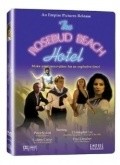 The Rosebud Beach Hotel film from Harry Hurwitz filmography.