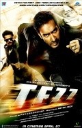 Tezz film from Priyadarshan filmography.