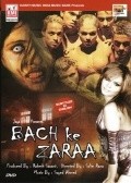 Bach Ke Zara film from Salim Raza filmography.