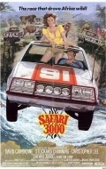 Safari 3000 - movie with Hamilton Camp.