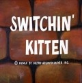 Switchin' Kitten film from Gene Deitch filmography.