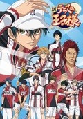 Shin Tennis no Ouji-sama II - movie with Dzyunko Minagava.