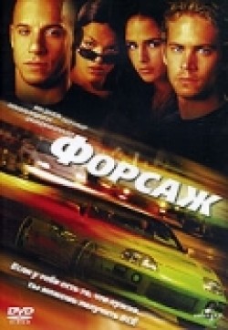 The Fast and the Furious film from Rob Cohen filmography.