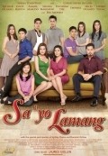 Sa'yo lamang is the best movie in Lorna Tolentino filmography.