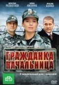 Grajdanka nachalnitsa - movie with Timofey Tribuntsev.