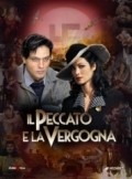 Il peccato e la vergogna is the best movie in Eros Galbiati filmography.