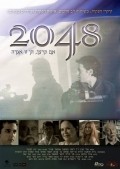2048 - movie with Gila Almagor.