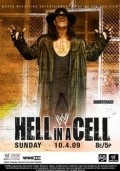 WWE Hell in a Cell - movie with Dave Bautista.