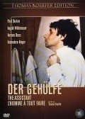 Der Gehulfe film from Thomas Koerfer filmography.
