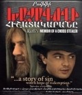 Dnevnik Krestokrada is the best movie in Hrachya Harutyunyan filmography.