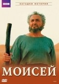 Moses film from Jan-Klod Bragar filmography.