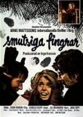 Smutsiga fingrar is the best movie in Peder Kinberg filmography.