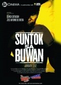 Suntok sa buwan is the best movie in Samuel Quintana filmography.