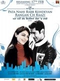 Pata Nahi Rabb Kehdeyan Rangan Ch Raazi - movie with Neeru Bajwa.