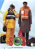 SOS - movie with Johan Rabaeus.