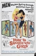 How to Succeed with Girls - movie with William Guhl.