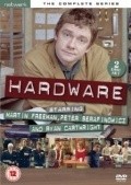 Hardware  (serial 2003-2004) - movie with Peter Serafinowicz.