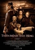 Thien Menh Anh Hung film from Victor Vu filmography.