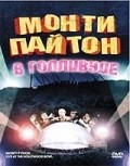 Monty Python Live at the Hollywood Bowl film from Terri Hughes filmography.
