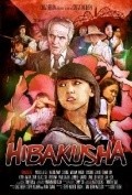 Hibakusha - movie with Karin Anna Cheung.