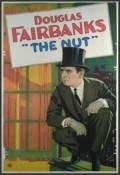 The Nut film from Theodore Reed filmography.