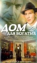 Dom dlya bogatyih - movie with Konstantin Khabensky.