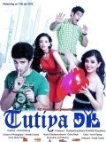 Tutiya Dil film from Amit Khanna filmography.