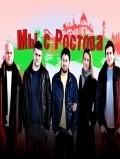 TV series Myi s Rostova.