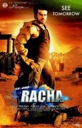 Rachcha film from Sampath Nandi filmography.