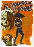 El charro de las Calaveras film from Alfredo Salazar filmography.