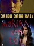 Caldo criminale - movie with Martine Brochard.