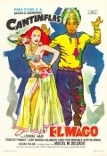 El mago film from Miguel M. Delgado filmography.