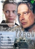 Posledniy geroy - movie with Ludmila Kurepova.