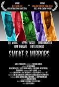 Smoke & Mirrors - movie with Bimbo Akintola.