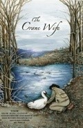 The Crane Wife - movie with James Murphy.