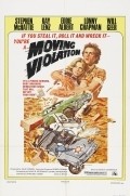 Moving Violation film from Charles S. Dubin filmography.