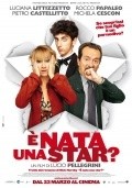 E nata una star? - movie with Rocco Papaleo.