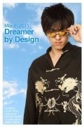 Dreamer by Design is the best movie in Matt Nati filmography.