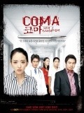 Coma - movie with Su-yong Cha.