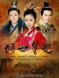 TV series Qing Shi Huang Fei.