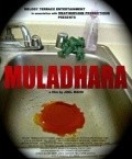 Muladhara film from Joel Mahr filmography.