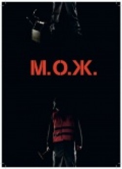 M. O. J. is the best movie in Maksim Lazarev filmography.