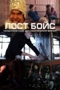 Lost Boys is the best movie in Artyom Pyilnov filmography.