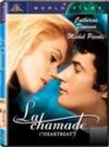 La chamade film from Alain Cavalier filmography.