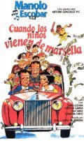 Cuando los ninos vienen de Marsella - movie with Manolo Escobar.